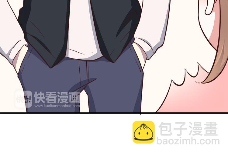 合法同居 - 第83話 同房！？(1/2) - 6