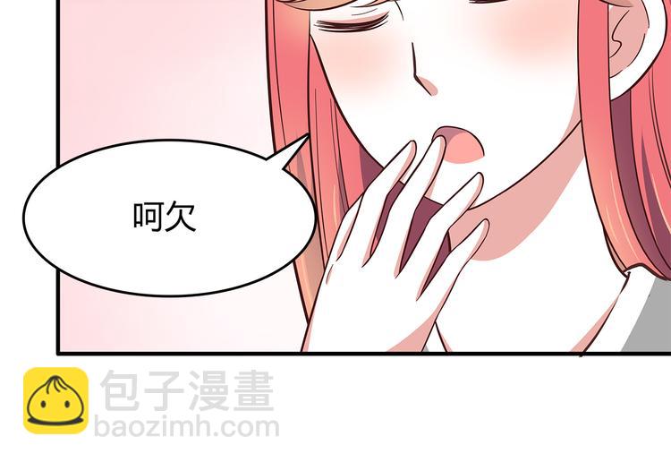 合法同居 - 第83話 同房！？(2/2) - 3