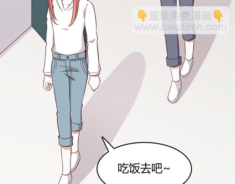 合法同居 - 第83話 同房！？(2/2) - 2