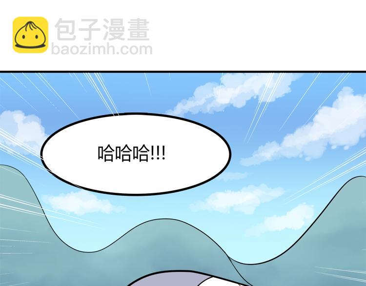 合法同居 - 第85話 失眠(1/2) - 3