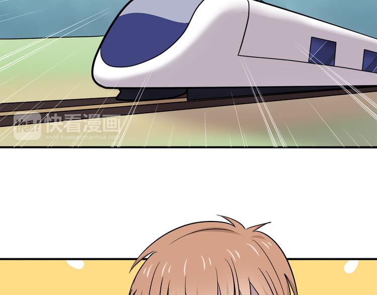 合法同居 - 第85話 失眠(1/2) - 4