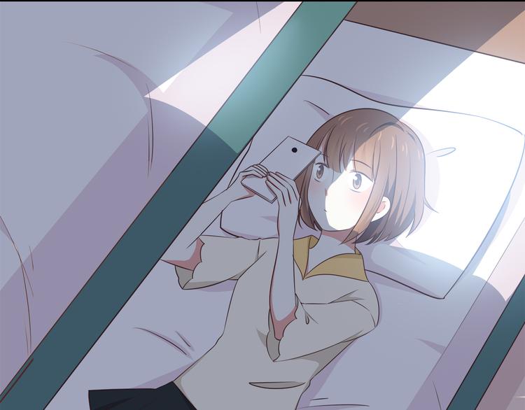 合法同居 - 第85話 失眠(1/2) - 7