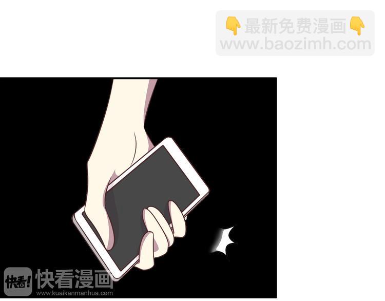 合法同居 - 第85話 失眠(1/2) - 4