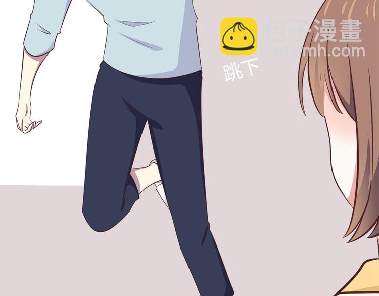 合法同居 - 第85話 失眠(1/2) - 4