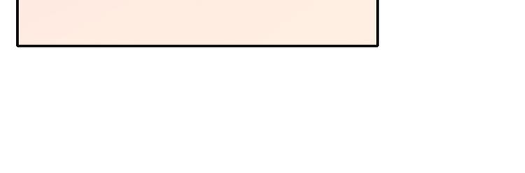 合法同居 - 第85話 失眠(1/2) - 4