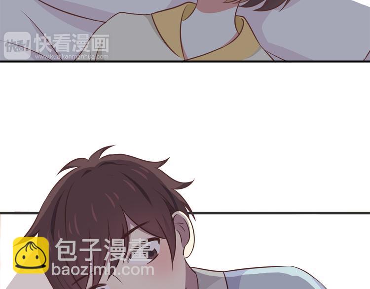 合法同居 - 第85話 失眠(1/2) - 6