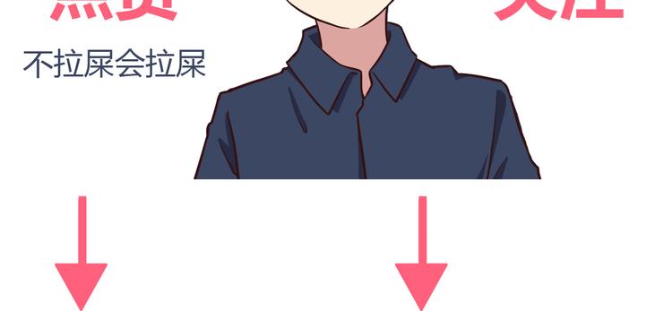 合法同居 - 第85話 失眠(2/2) - 1