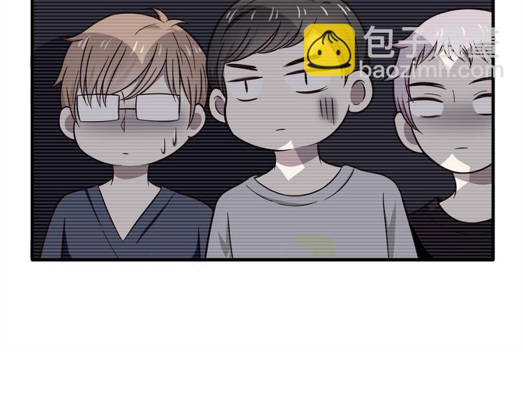 合法同居 - 第85話 失眠(1/2) - 7