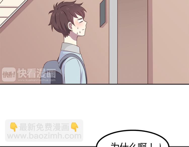 合法同居 - 第87話 女廁所事件(1/2) - 4