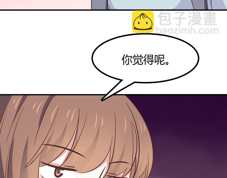 合法同居 - 第87話 女廁所事件(1/2) - 3