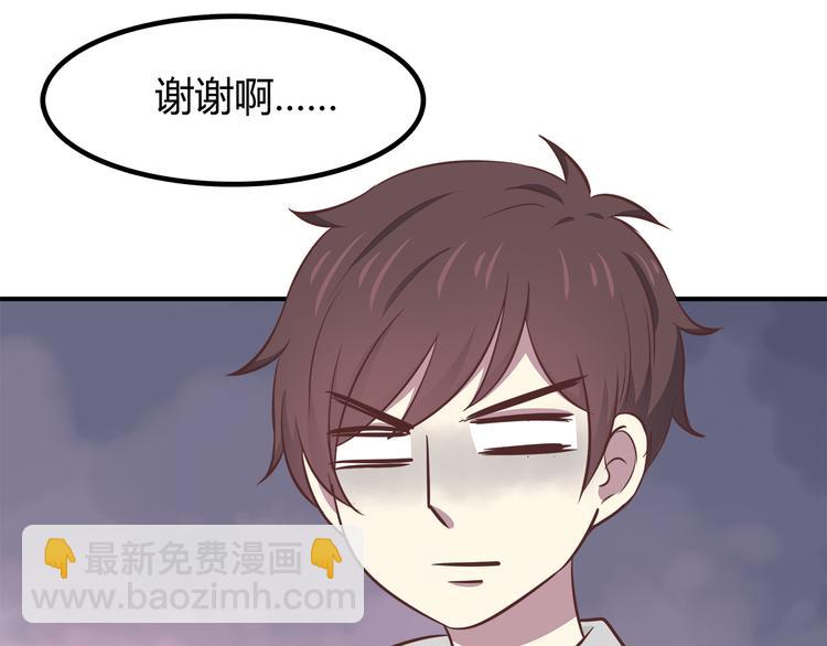 合法同居 - 第87話 女廁所事件(1/2) - 5