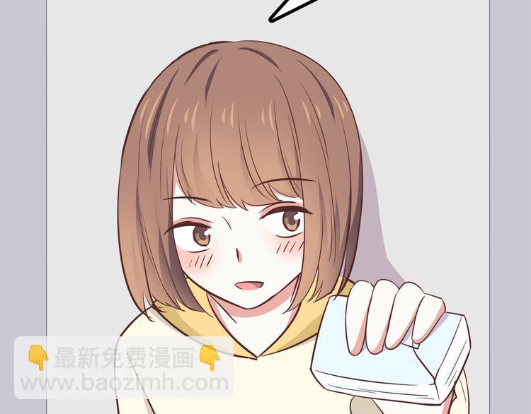 合法同居 - 第87話 女廁所事件(1/2) - 7