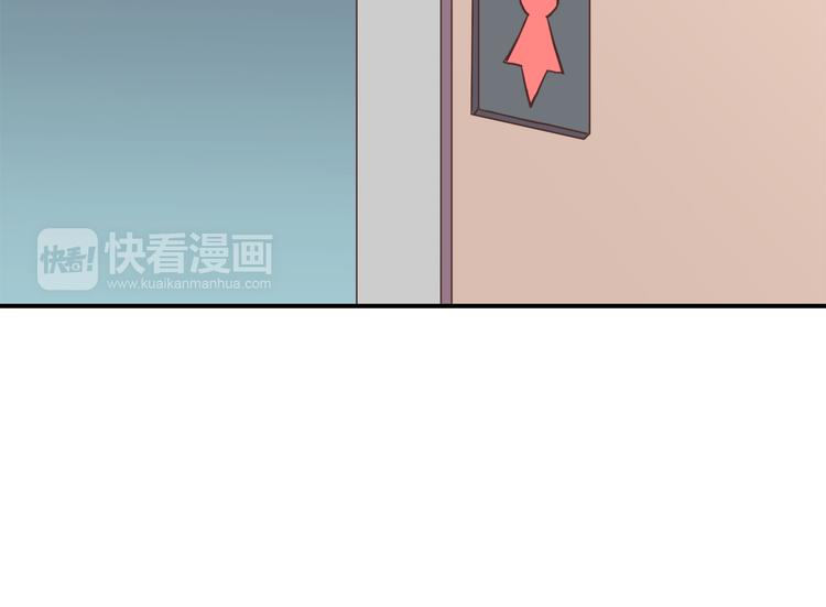 合法同居 - 第87話 女廁所事件(2/2) - 1