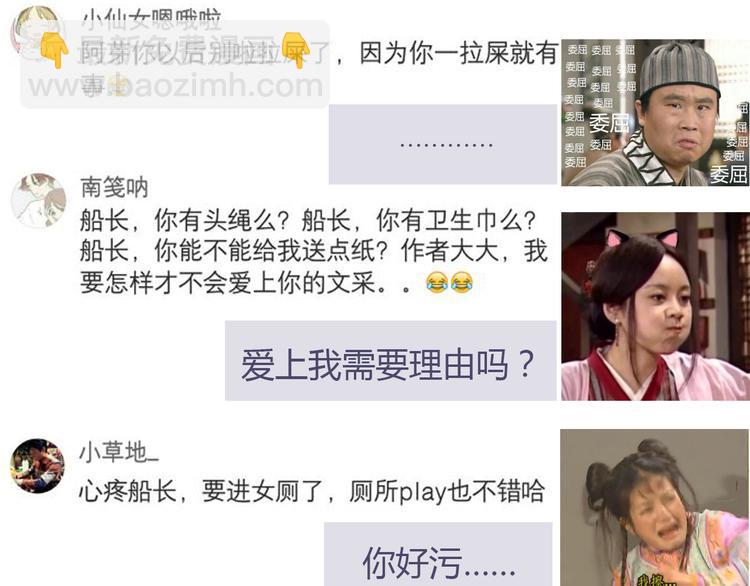 合法同居 - 第87話 女廁所事件(2/2) - 1