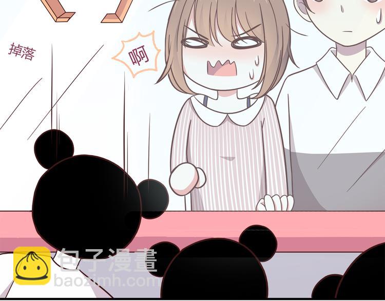 合法同居 - 第89話 夾娃娃(1/2) - 1