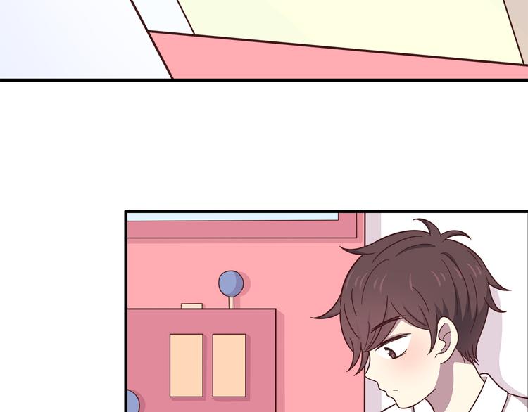 合法同居 - 第89話 夾娃娃(1/2) - 4