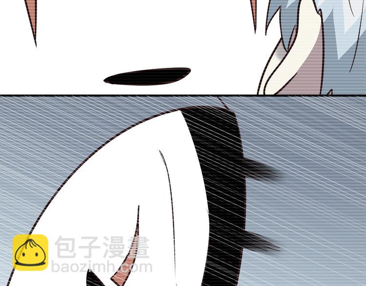 合法同居 - 第89話 夾娃娃(1/2) - 4