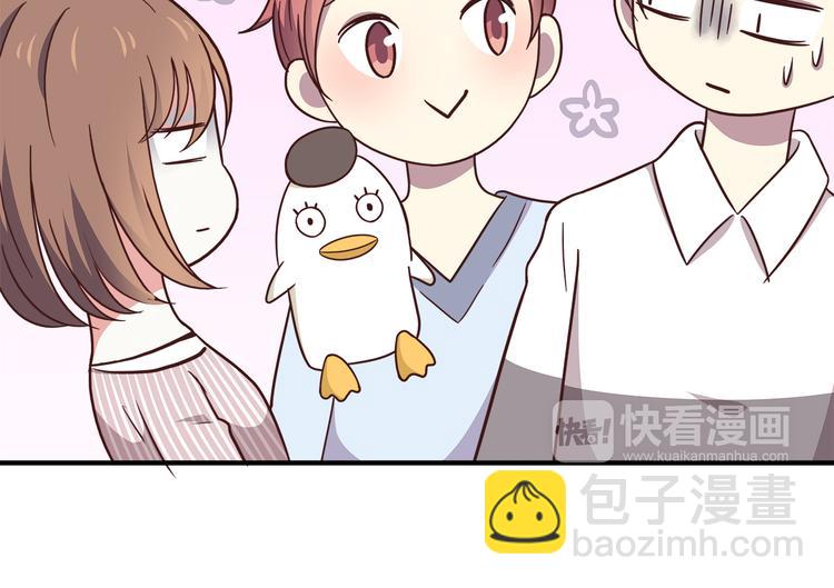 合法同居 - 第89話 夾娃娃(1/2) - 1