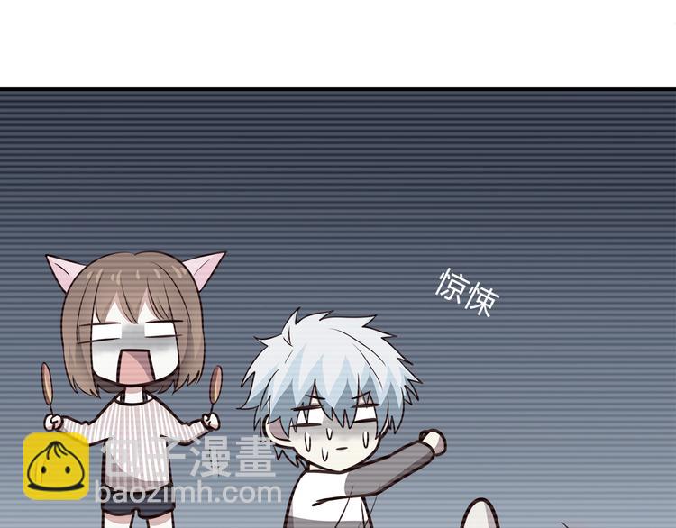 合法同居 - 第89話 夾娃娃(1/2) - 6