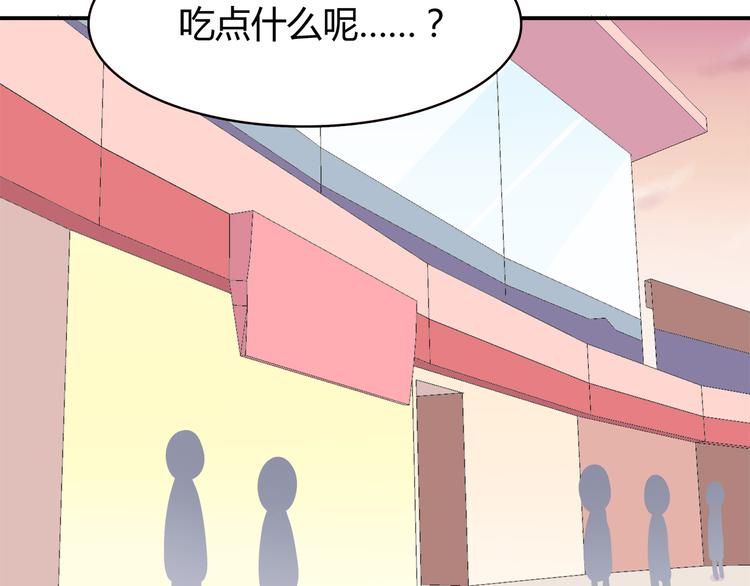 合法同居 - 第91話 禮物(1/2) - 8