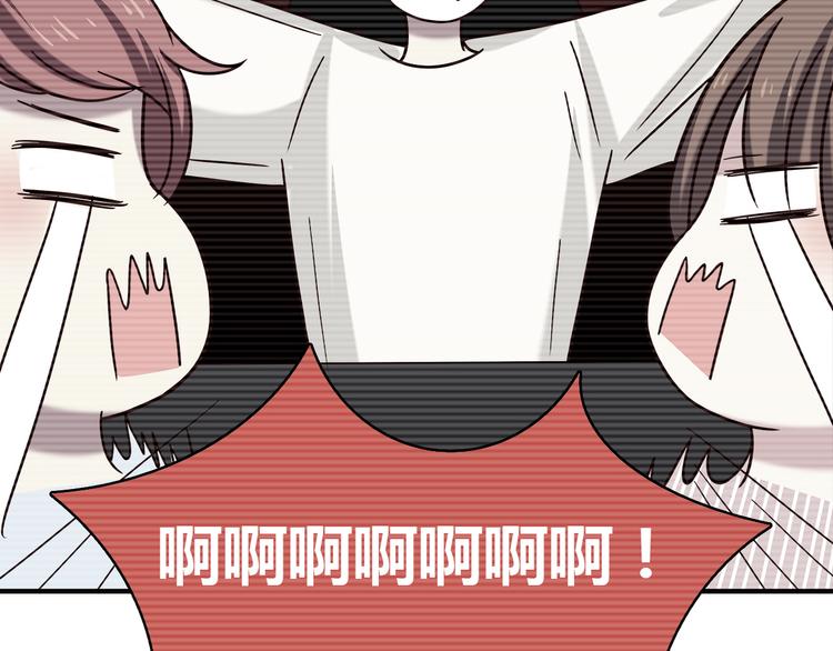 合法同居 - 第91話 禮物(1/2) - 2