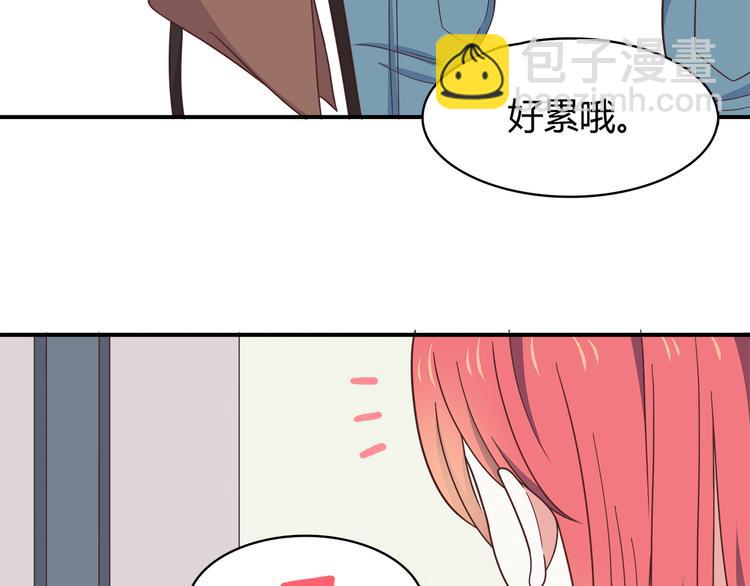 合法同居 - 第91話 禮物(1/2) - 6