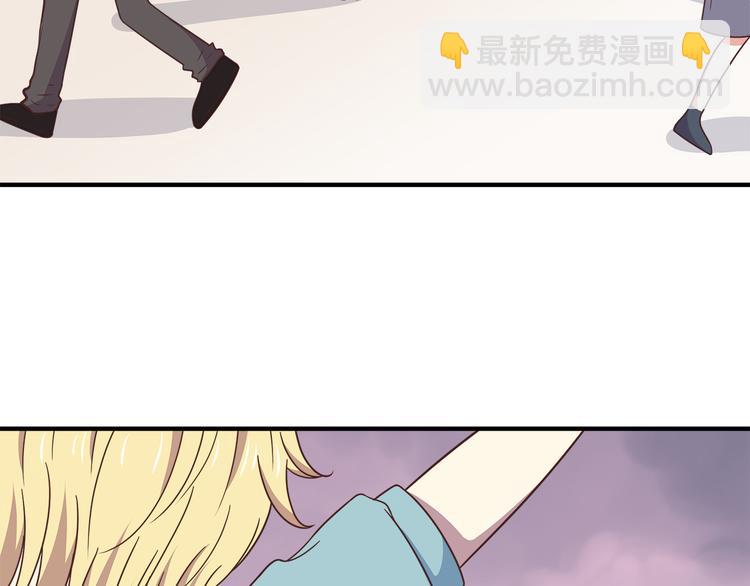 合法同居 - 第91話 禮物(1/2) - 3