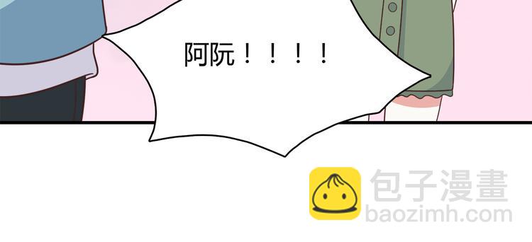 合法同居 - 第91話 禮物(1/2) - 5