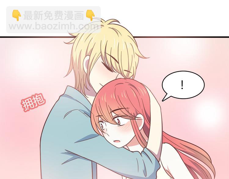 合法同居 - 第91話 禮物(1/2) - 6