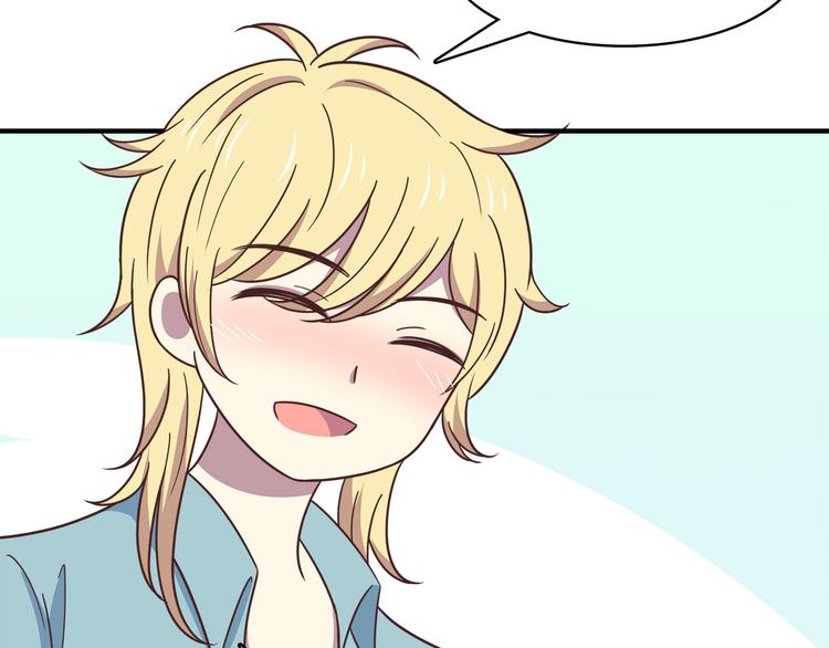 合法同居 - 第91話 禮物(1/2) - 8