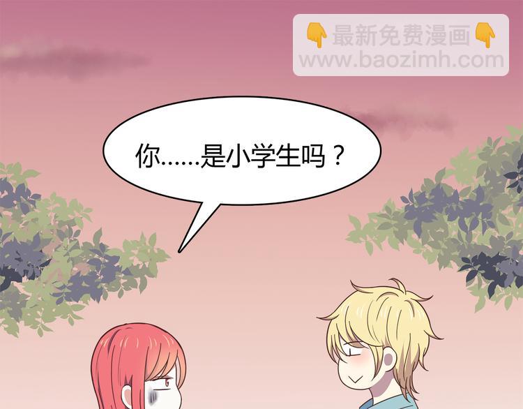 合法同居 - 第91話 禮物(2/2) - 1