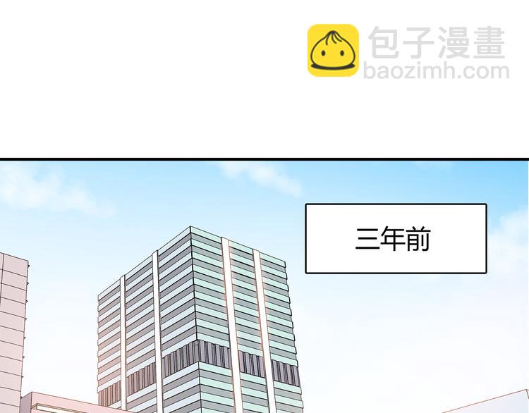 合法同居 - 第93話 非你不可(1/2) - 2