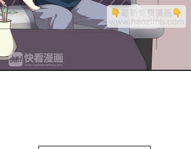 合法同居 - 第93話 非你不可(1/2) - 5