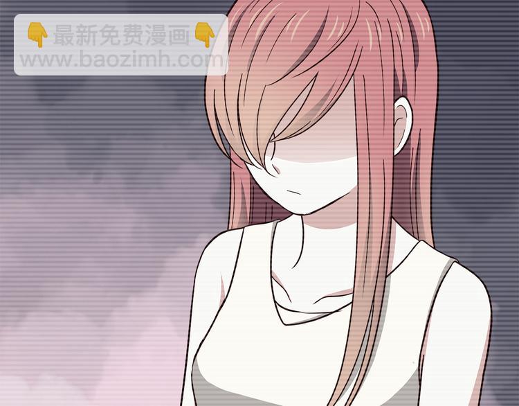 合法同居 - 第93話 非你不可(1/2) - 2