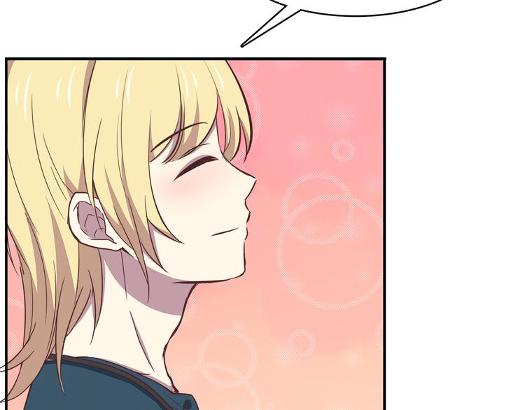 合法同居 - 第93話 非你不可(1/2) - 1