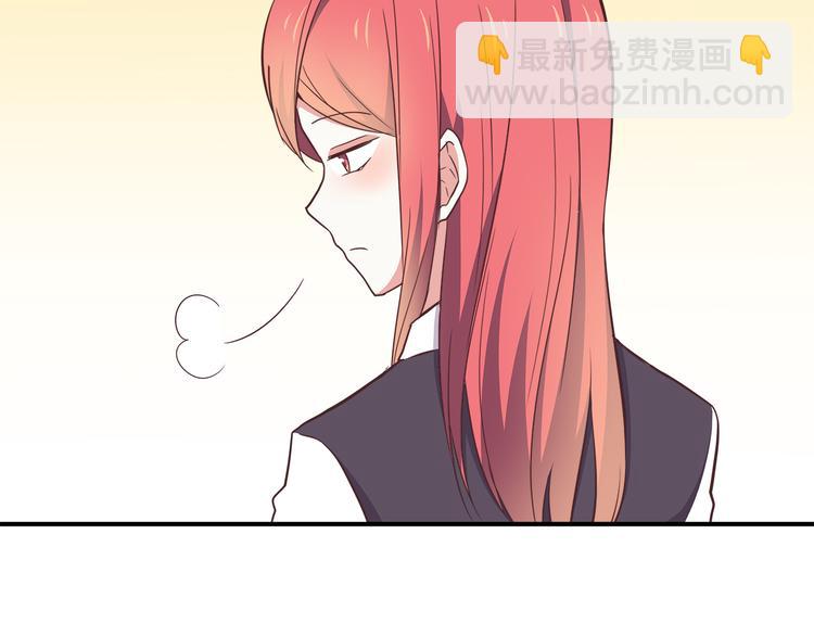 合法同居 - 第93話 非你不可(1/2) - 3