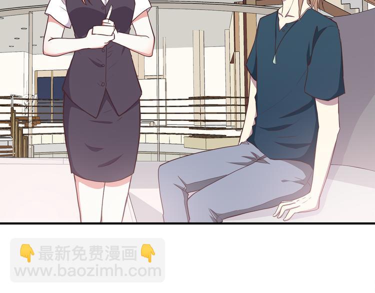 合法同居 - 第93話 非你不可(1/2) - 5