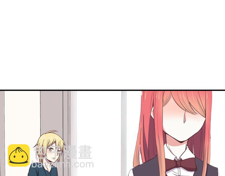 合法同居 - 第93話 非你不可(1/2) - 7