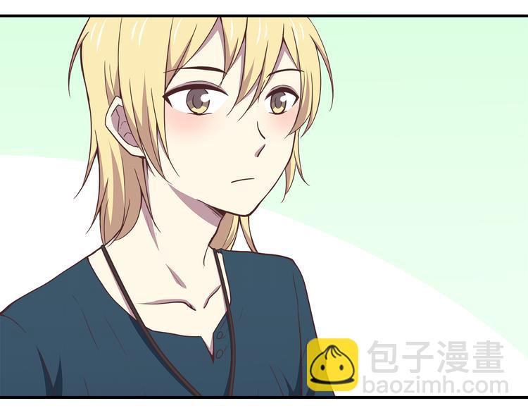 合法同居 - 第93話 非你不可(1/2) - 1