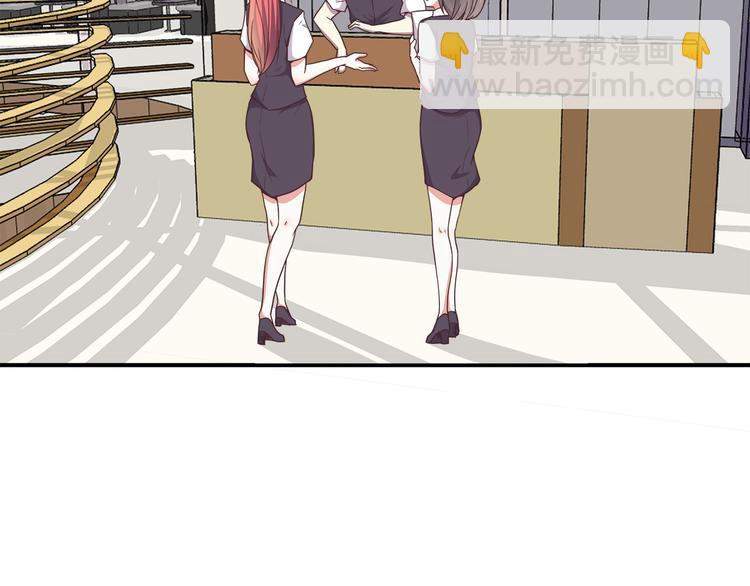 合法同居 - 第93話 非你不可(1/2) - 3