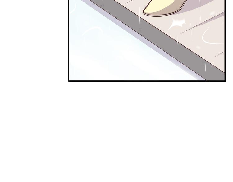 合法同居 - 第93話 非你不可(1/2) - 5