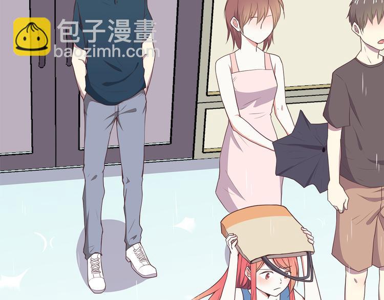 合法同居 - 第93話 非你不可(1/2) - 3