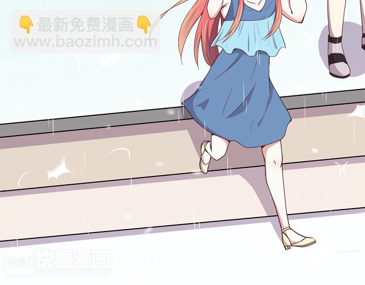 合法同居 - 第93話 非你不可(1/2) - 4