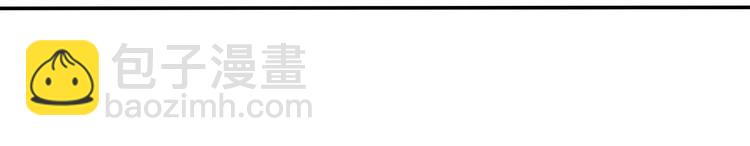 合法同居 - 第93話 非你不可(1/2) - 5