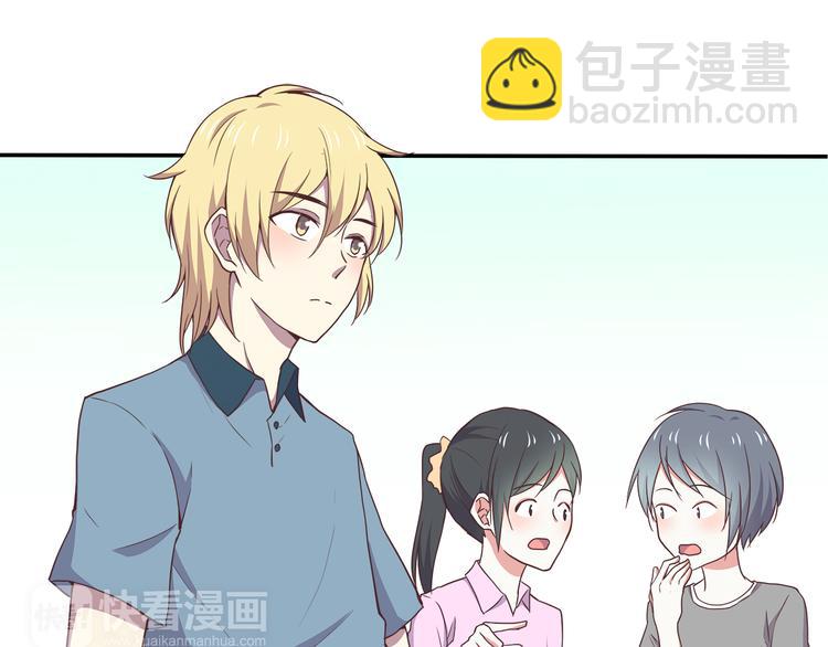 合法同居 - 第93話 非你不可(1/2) - 6