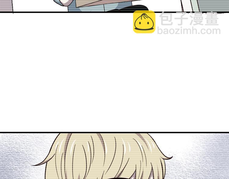 合法同居 - 第93話 非你不可(1/2) - 5