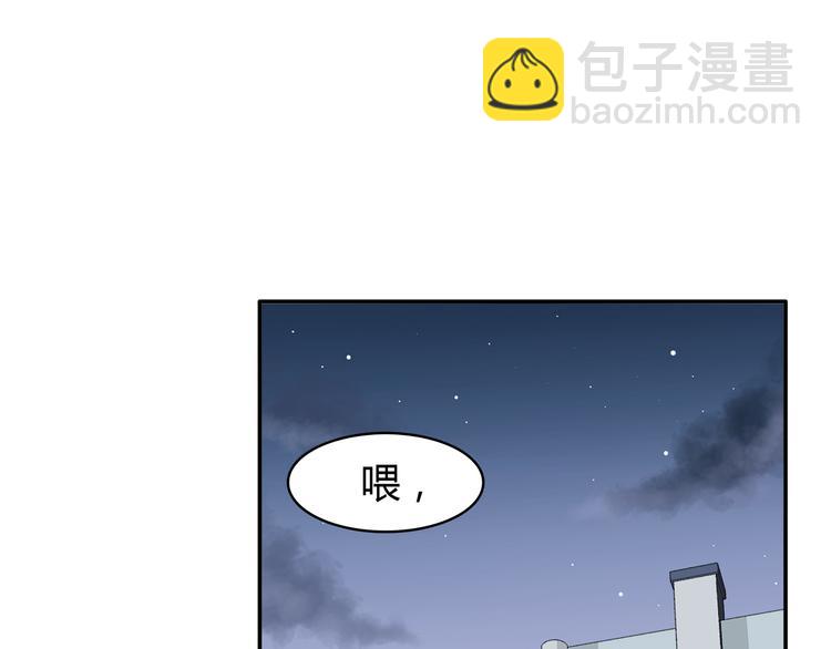 合法同居 - 第93話 非你不可(2/2) - 1