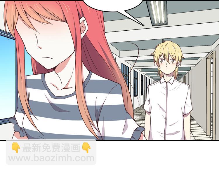 合法同居 - 第93話 非你不可(2/2) - 4