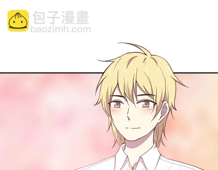 合法同居 - 第93話 非你不可(2/2) - 5