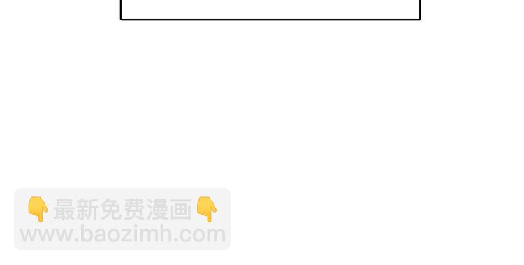 合法同居 - 第93話 非你不可(2/2) - 1